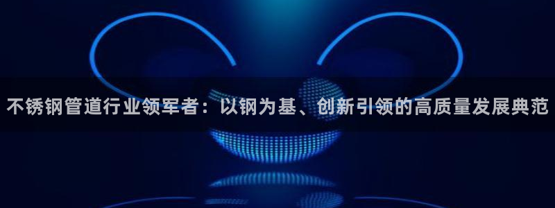 威九国际app大全下载安装