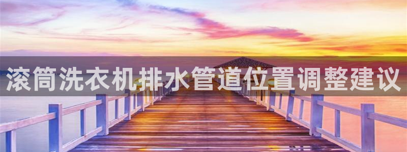 威九国际体育app下载