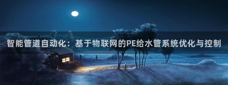 威九国际瘫痪丈夫眼见证