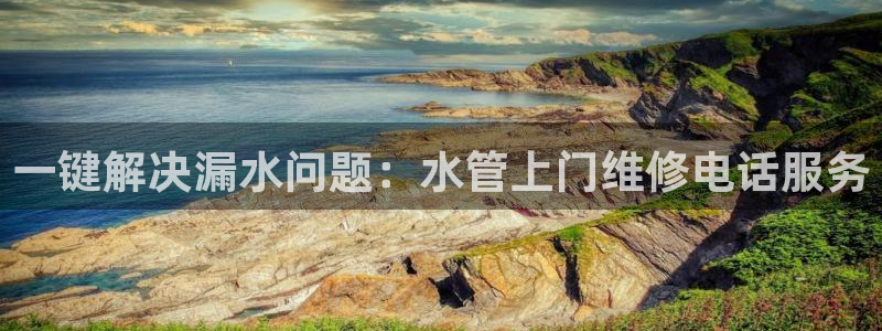 威九国际官方入口