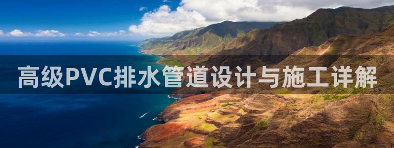 威九国际安全吗