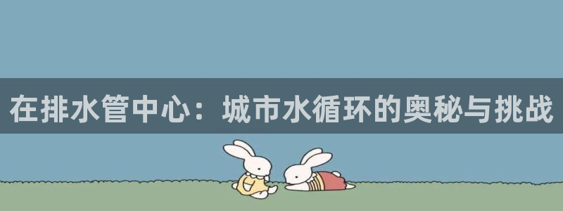 威九国际网站游戏