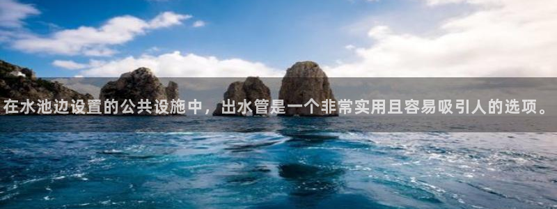 威九国际电视怎么样