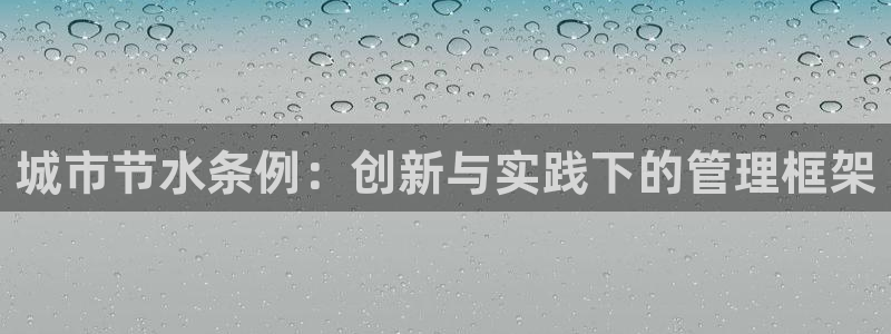 78mapp威九国际一