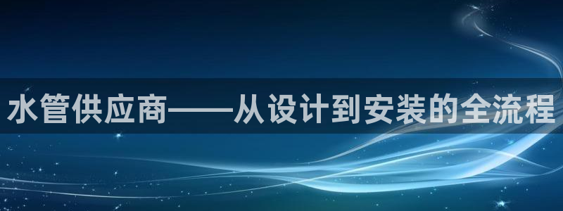 威九国际新人白发