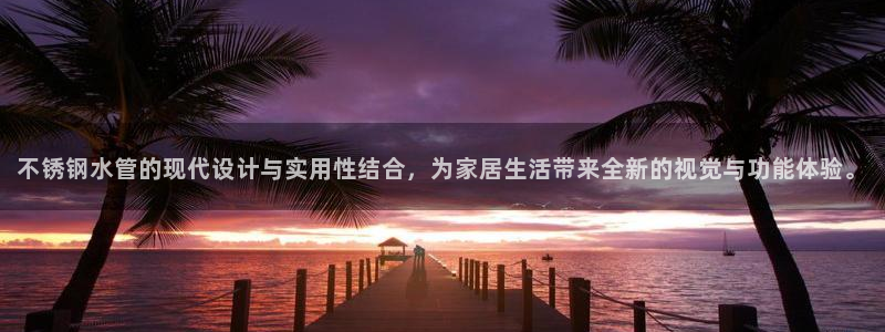 威九国际66m官网版