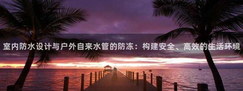 威九国际app客服电话