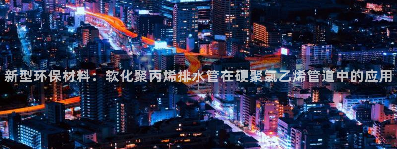 威九国际app网站