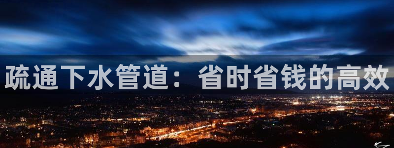 威九国际天美