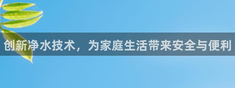 威九国际app哪个地方