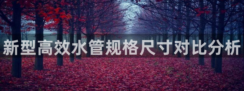 威九国际电影2022年9月月