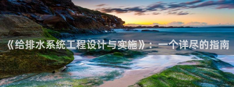 威九国际78mb下载