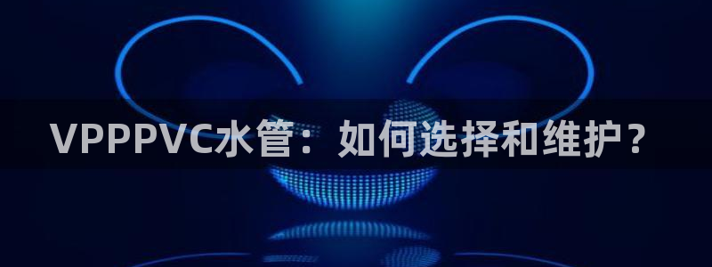威九国际游戏app网址