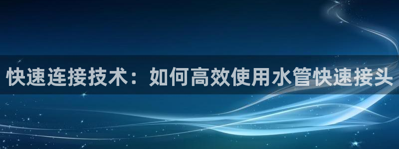 威九国际人民网招聘