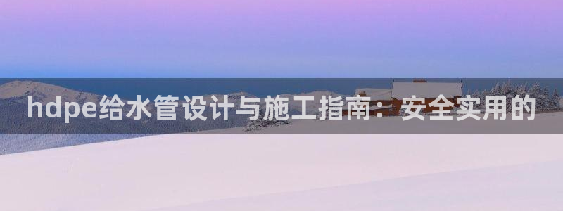 威九国际官网登录入口下载