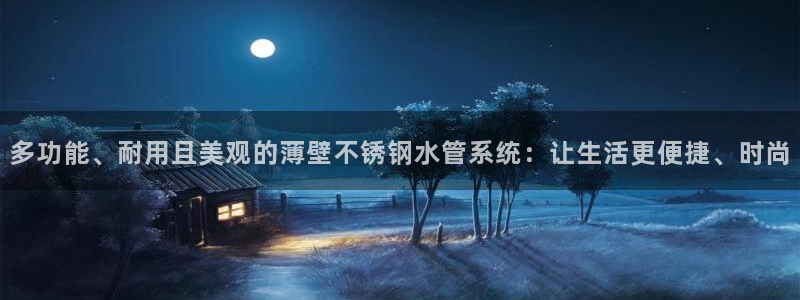 78mapp威九国际网页版