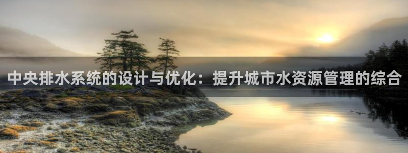 威九国际66m66官网