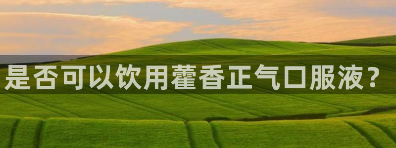 威九国际网站更新