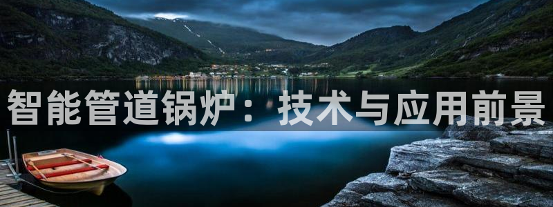 威九国际下载官网app