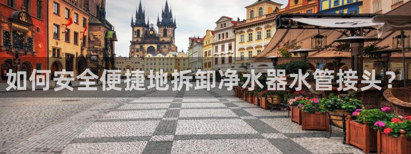 威九国际网站进入产品中心怎么进