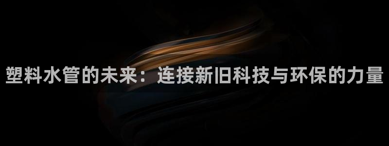 威九国际取款多到账