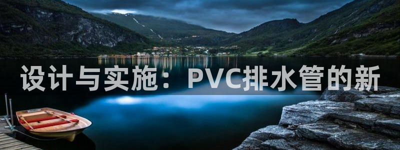 威九国际宣传片