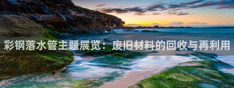 威九国际66m66模式视频