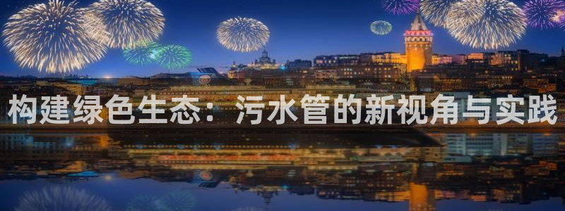 威九国际网站登录