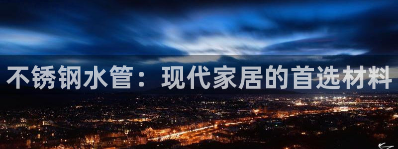 威九国际ppt官网