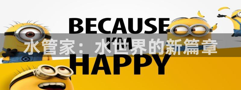 威九国际APP那个地方