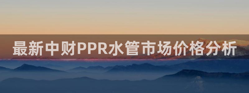 威九国际游戏app网址