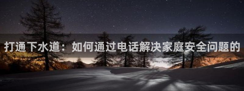 威九国际66在线