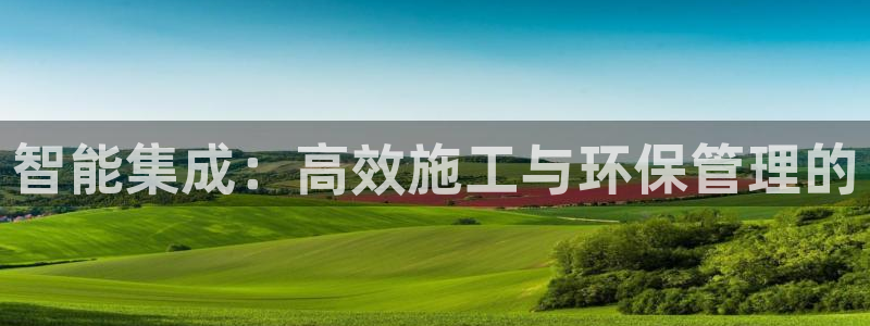 威九国际宣传片