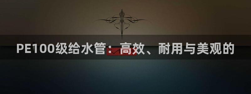 威九国际官方入口