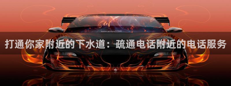 保定威九网络科技有限公司是干嘛的