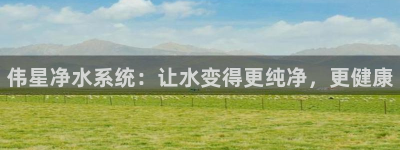 威九国际女儿的朋友