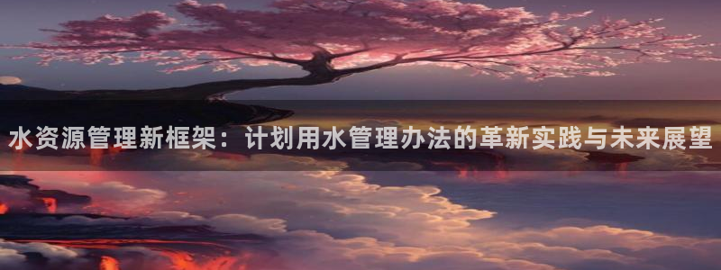 威九国际网站更新了吗