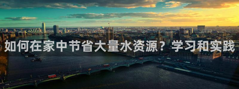 威九国际体育app下载