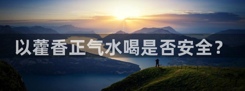 威九国际网站怎么样知乎