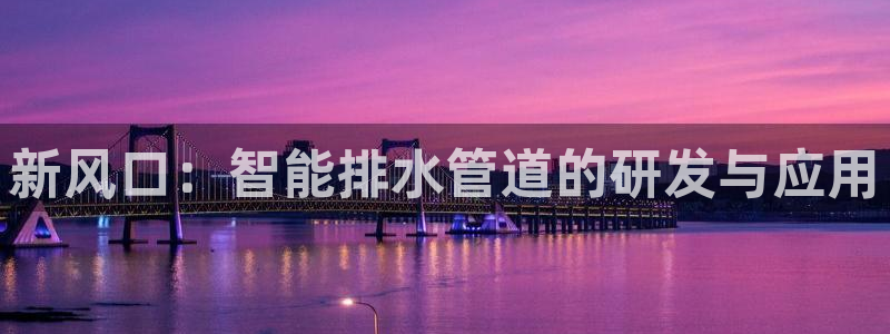 威九国际官网在线进入网站查询网址