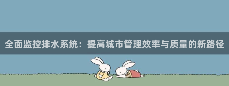 威九国际78mob游戏说明