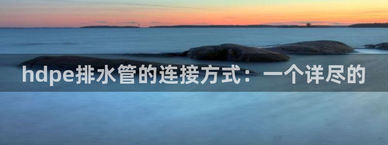 威九国际网站入口官网免费